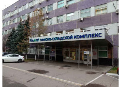 Неботут