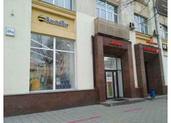 Уралбилет