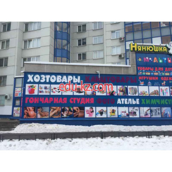 Клуб досуга Я сам - на портале на relax555.ru