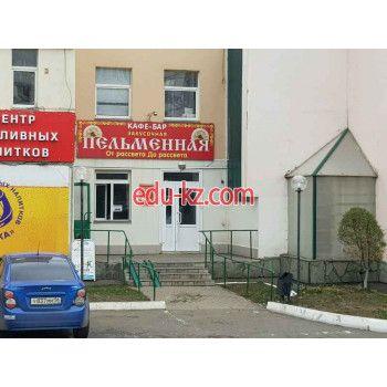 Быстрое питание Закусочная От заката ДО рассвета - на портале на relax555.ru