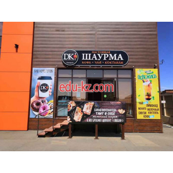 Быстрое питание Doner kebab шаурма - на портале на relax555.ru