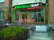 Быстрое питание Fratelli - на портале на relax555.ru