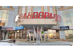 Само_вары