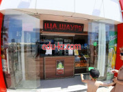 Быстрое питание Шаурма и напитки - на портале на relax555.ru
