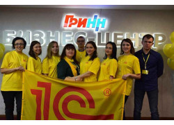 Концертный зал Гринн центр