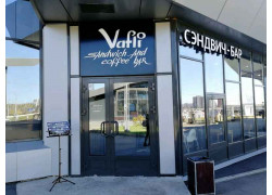 Vafli-sandwich Bar