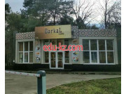 Быстрое питание Barkal - на портале на relax555.ru