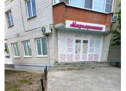 Маргаритка