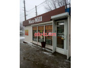 Быстрое питание Max-Mill - на портале на relax555.ru