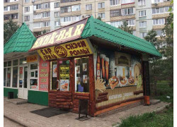 Бар гриль