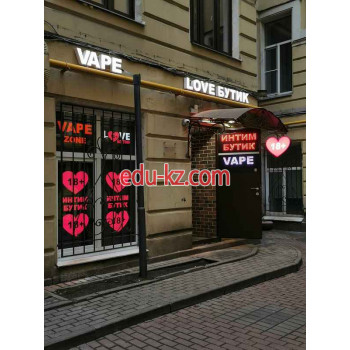 Секс-шоп Love Бутик - на портале на relax555.ru