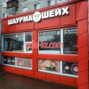 Быстрое питание Шейх - на портале на relax555.ru