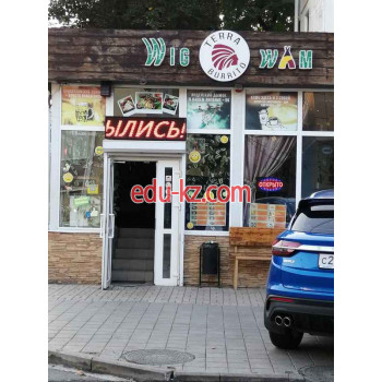 Быстрое питание Wigwam Terra Burrito - на портале на relax555.ru