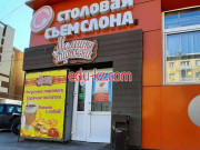 Быстрое питание Мамины пирожки - на портале на relax555.ru