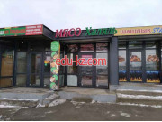 Быстрое питание Мясо халяль - на портале на relax555.ru