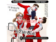 Театр Театр Точка - на портале на relax555.ru