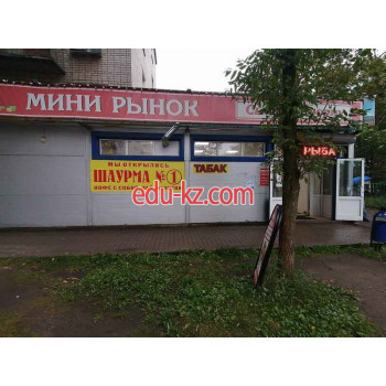 Быстрое питание Шаурма №1 - на портале на relax555.ru