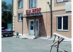 Народная баня