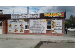 Чайхана на Северных