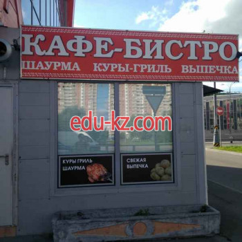 Быстрое питание ДонерХаус - на портале на relax555.ru