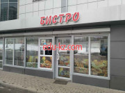 Быстрое питание - Бистро24 Быстрое питание Бистро24 - на портале на relax555.ru