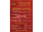Быстрое питание Ханой - на портале на relax555.ru