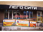 Детские игровые залы и площадки Лего Сити - на портале на relax555.ru