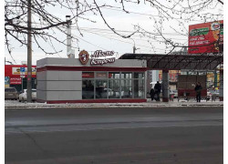 Место встречи