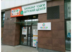 Кидрум