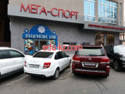 Баня Малыгинские бани - на портале на relax555.ru
