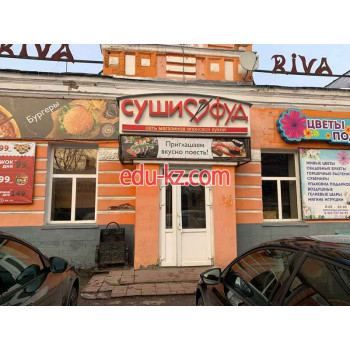Быстрое питание Суши ФУД - на портале на relax555.ru