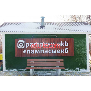 Развлекательный центр Тёплые Беседки - на портале на relax555.ru