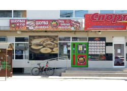 Кингиз шаурма