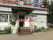 Быстрое питание Pizza Пан - на портале на relax555.ru