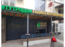 NearHere