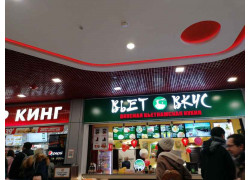 Вьетнам Вкус
