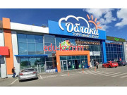 Быстрое питание DonerHome - на портале на relax555.ru