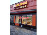 Быстрое питание Vkus kebab - на портале на relax555.ru