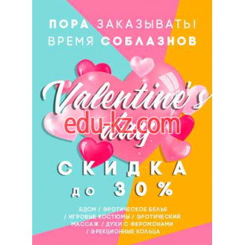 Секс-шоп Lova-Lova - ваш любимый секс-шоп - на портале на relax555.ru