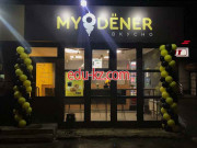 Быстрое питание - Mydener Быстрое питание Mydener - на портале на relax555.ru