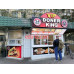 Быстрое питание VIP Doner King - на портале на relax555.ru