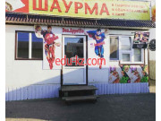 Быстрое питание Шаурма Don. appetito - на портале на relax555.ru