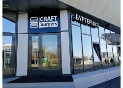 Craft burgers