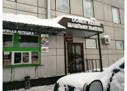 Мир шашлыков