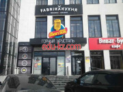 Концертный зал Crystal room - на портале на relax555.ru