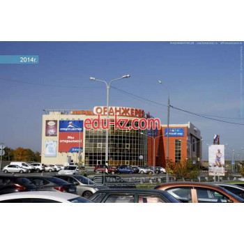 Секс-шоп Lovestock - на портале на relax555.ru