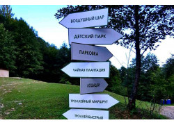 Солохаул парк. Ресепшн. Зиплайн