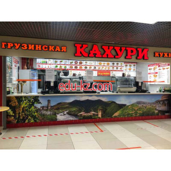 Быстрое питание Кахури - на портале на relax555.ru