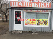 Быстрое питание Шашлыки на Новогодней - на портале на relax555.ru