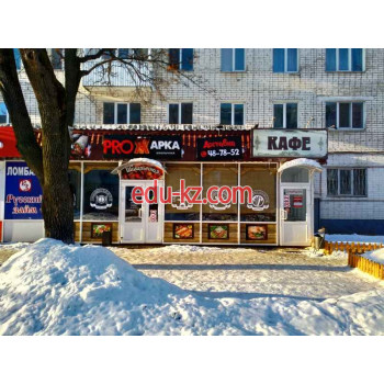 Быстрое питание Шашлычная ProЖарка - на портале на relax555.ru